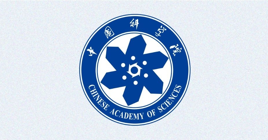 中国科学院党组召开2025年夏季扩大会议